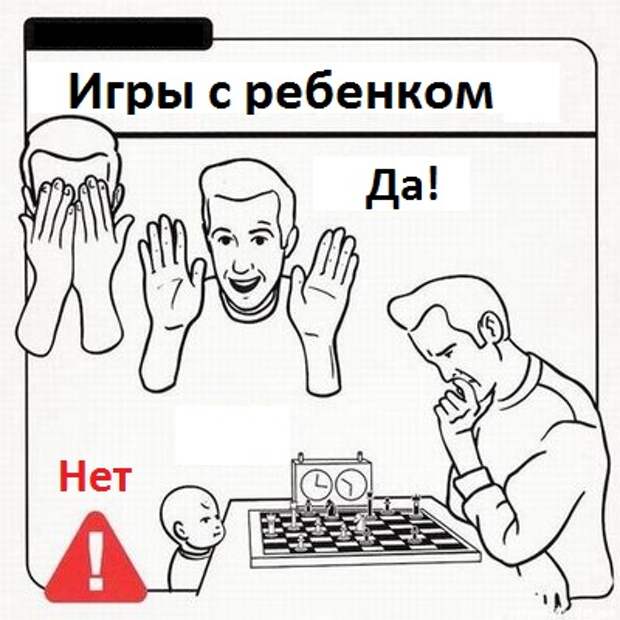 15 комиксов, которые объясняют нерадивым папам, как смотреть за малышом