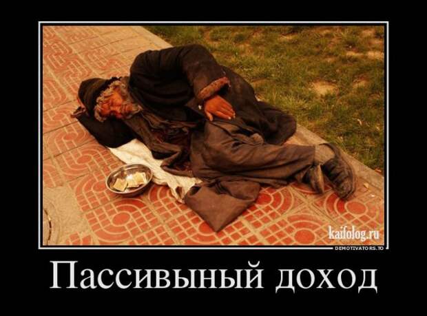 Философские демотиваторы года (55 штук)