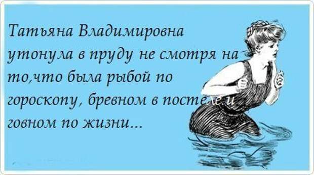 Писанина 2