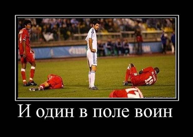 Демотиваторы (30 фото)