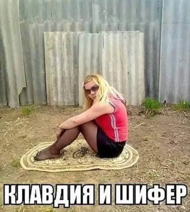 Где тонко, туда и рвутся... Где тонко, туда и рвутся... монахиня, Робот, через, пришел, ответил, сказал, улице, только, мужчины, родителям, спросила, получил, девушка, одной, забор, просто, после, спать, мечтают, каждый