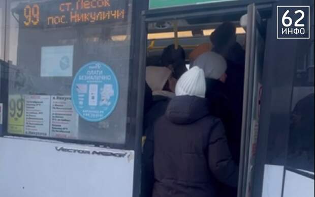 Рязанцы продолжают жаловаться на общественный транспорт в мороз