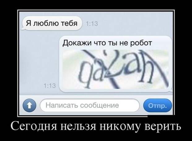 Прикольные демотиваторы для улыбок (10 фото) Прикольные демотиваторы для улыбок (10 фото)