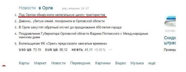 Еще одно доказательство того, что данная профессия на пике своей популярности Еще одно доказательство того, что данная профессия на пике своей популярности