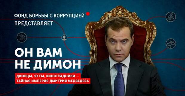 Спи, Дима, спи