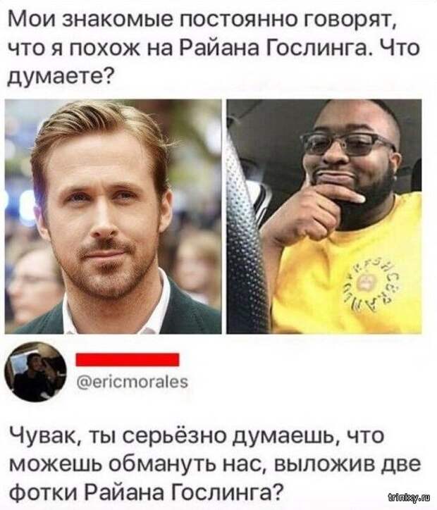Социальные сети - кладезь юмора (20 фото)