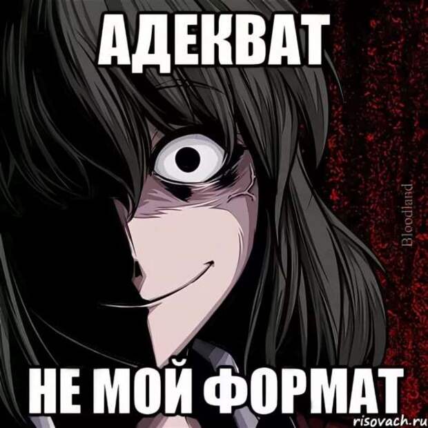Неадекватный юмор из социальных сетей. Подборка chert-poberi-umor-chert-poberi-umor-16310913072020-14 картинка chert-poberi-umor-16310913072020-14