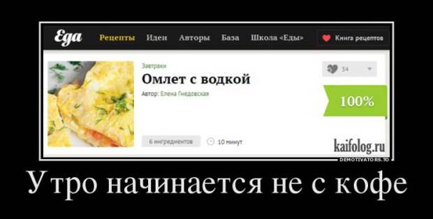 Прикольные русские демотиваторы (45 штук)