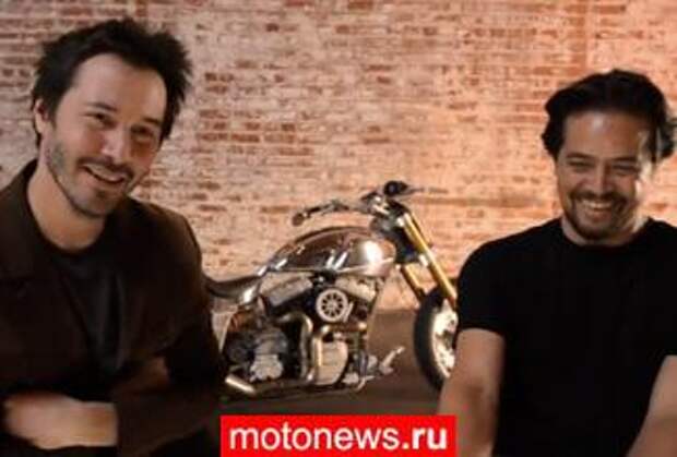 KRGT1 - мотоцикл от Киану Ривза и Гарда Холлингера