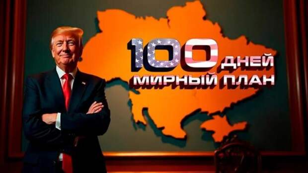 Коллаж NovorosInform