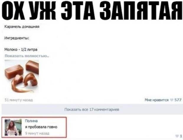 Прикольные фотомемы (27 фото)