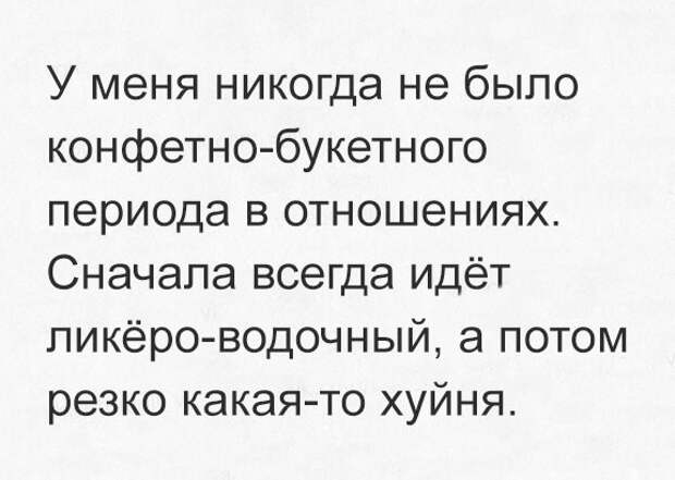 Смешные комментарии из социальных сетей прикол, юмор