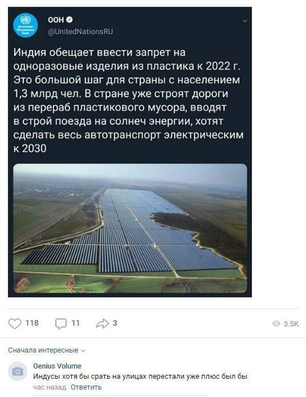 Смешные комментарии к постам в социальных сетях
