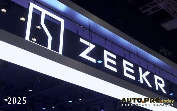 Zeekr