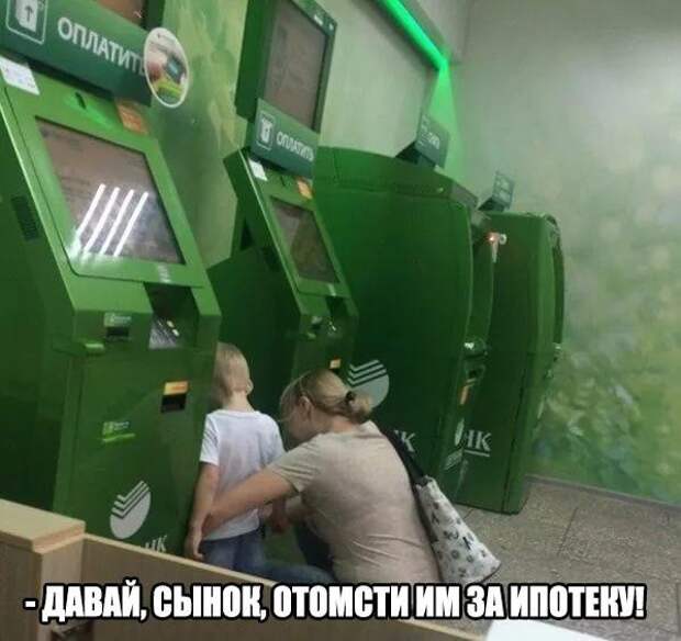 Смешные картинки с надписями прикол, юмор