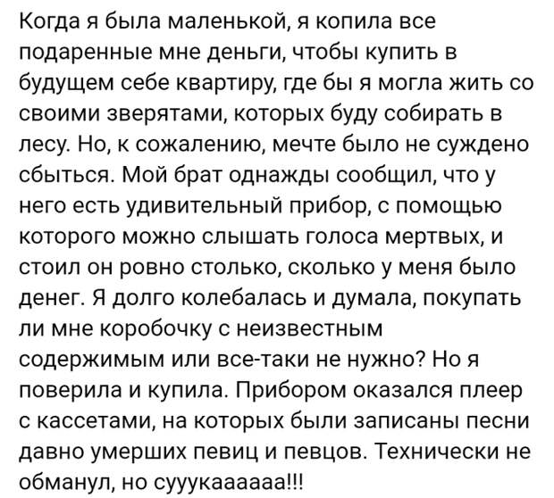 Покупка Покупка