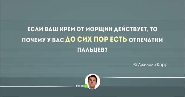 20 тонких шуток от британских юмористов цитаты, юмор