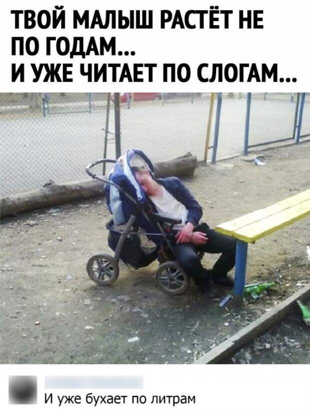 Смешные комментарии