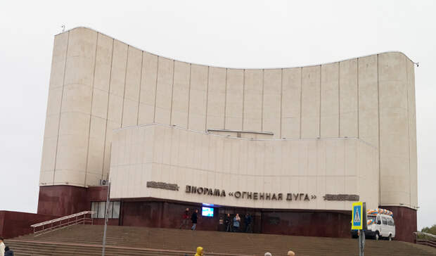 В Белгороде ищут художника для новой экспозиции музея-диорамы