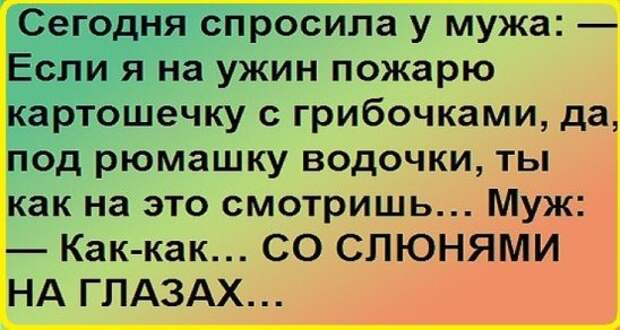 Мама, а почему волк съел не Красную Шапочку, а бабушку?..