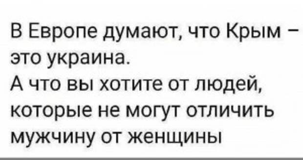 Тютчев молчи позорная европа. Позорная Европа стихотворение. Молчи позорная Европа стих. Немытая Европа стих. Тютчев о Европе стихи молчи позорная Европа.