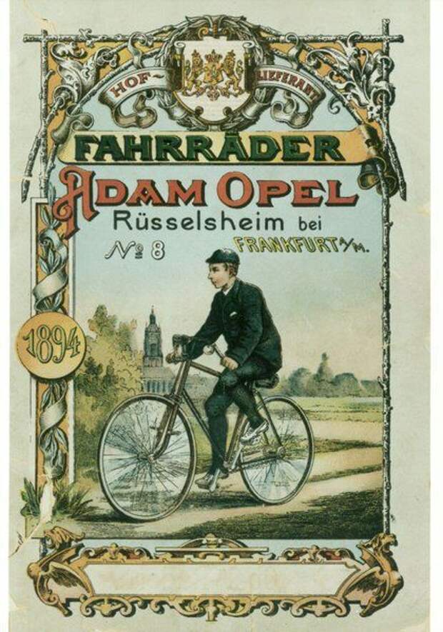 история, авто