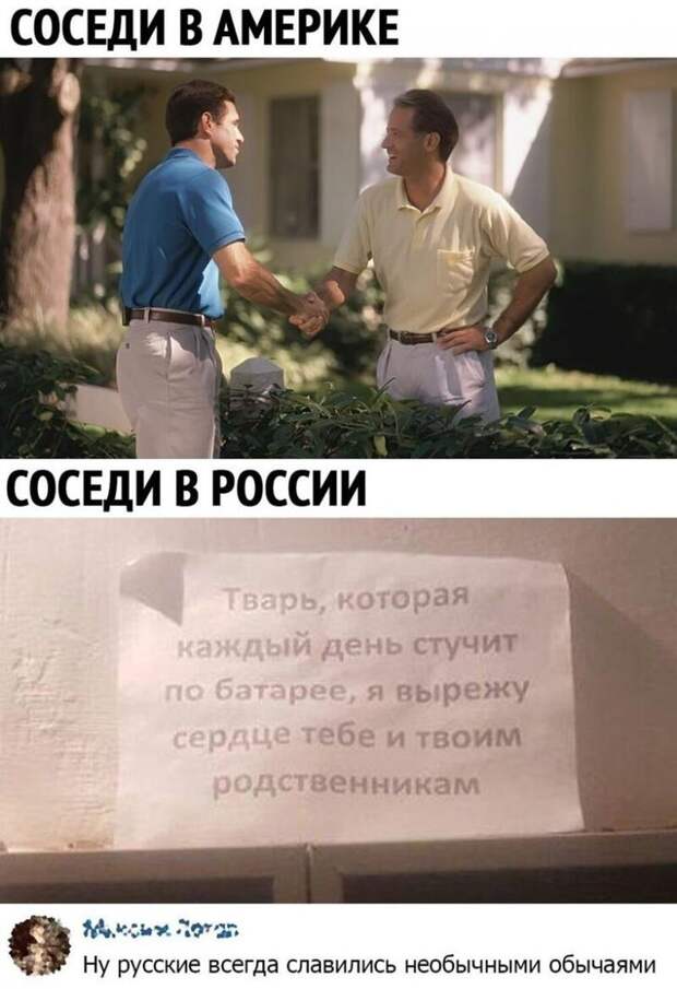 Убойные комментарии из соцсетей