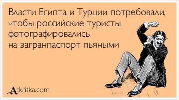 Аткрытки