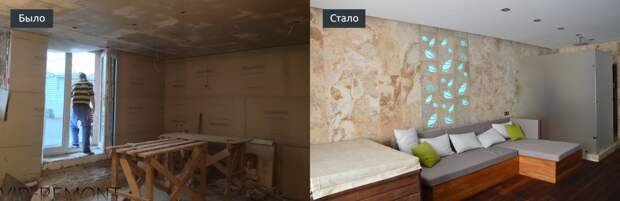 Ремонт квартир: фото до и после перевоплощения - Vip-Remont