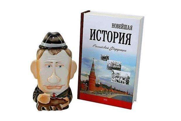 Как зарабатывают на имени президента России