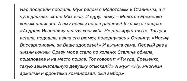 Ей 18, а ему 50. История любви посреди ада войны – хоть фильм снимай