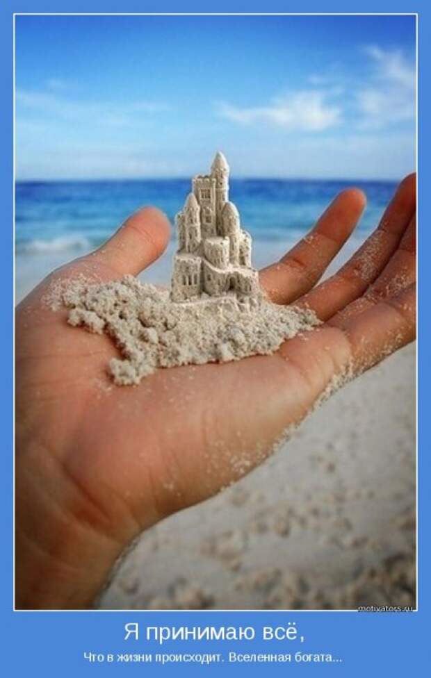 Мотивация в каждой картинке!