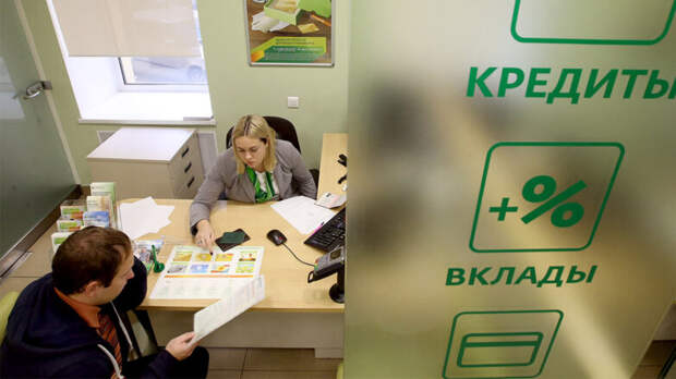 Объем кредитов, выданных в России в 2025 году, стал минимальным с 2019 года