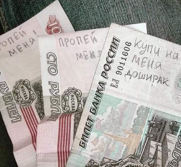 Чего только не узнаешь читая надписи на банкнотах