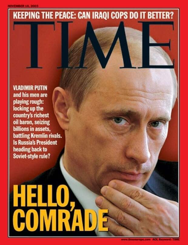 2003_11_10_Time_Hello,_comrade_Vladimir_Putin_and_his_men_are_playing_rough 2003_11_10_Time_Hello,_comrade_Vladimir_Putin_and_his_men_are_playing_rough