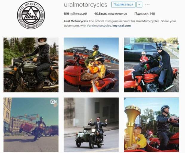 История парадоксального успеха мотоцикла "Урал" за границей мото, мотоцикл, урал