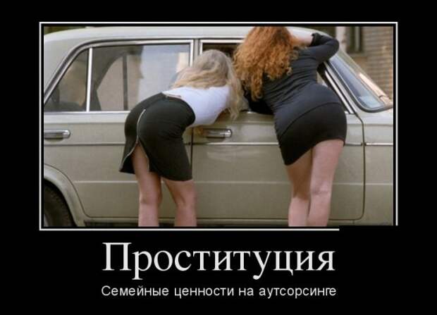 Демотиваторы - 977 Демотиваторы - 977