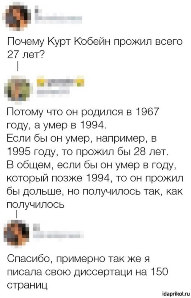 Прикольные картинки абавсём:D