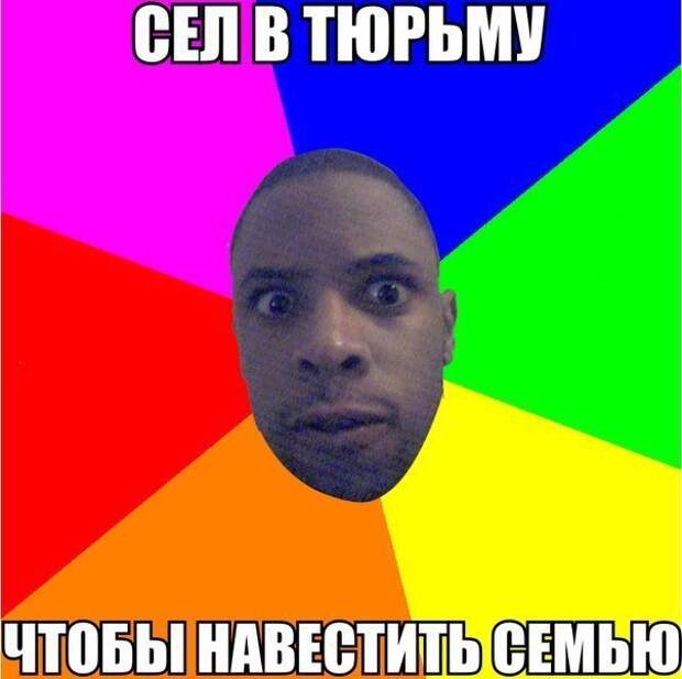 пост РАСИСТА пост, расист