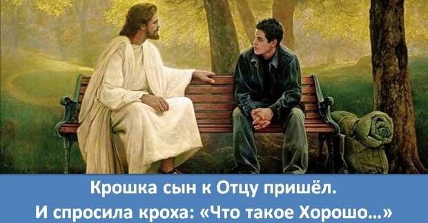 Кому на Руси жить хорошо