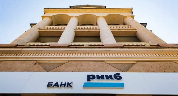 РНКБ с начала года выдал автокредитов на 2,6 млрд рублей