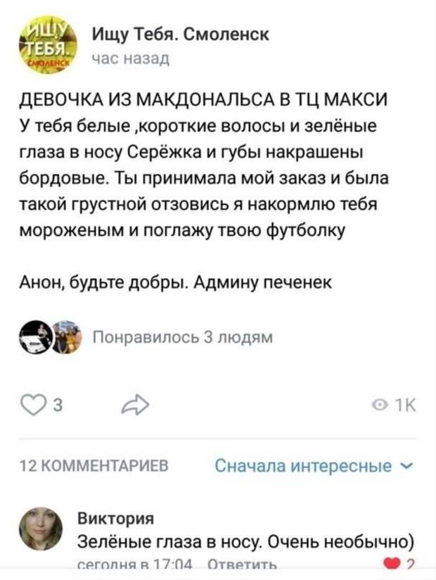 Смешные и глупые ошибки в реальной жизни и социальных сетях