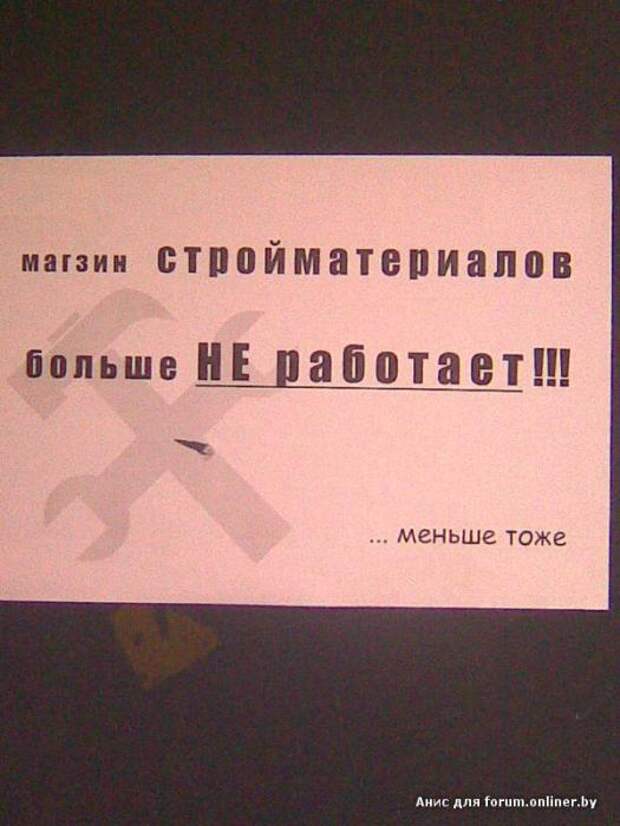 Двигатель торговли 11.