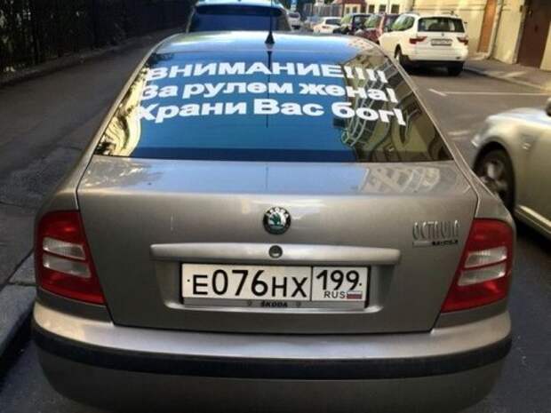 Свежие АВТОприкольные картинки