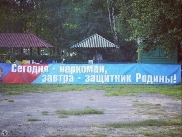 Смешные объявления, надписи, вывескм 27