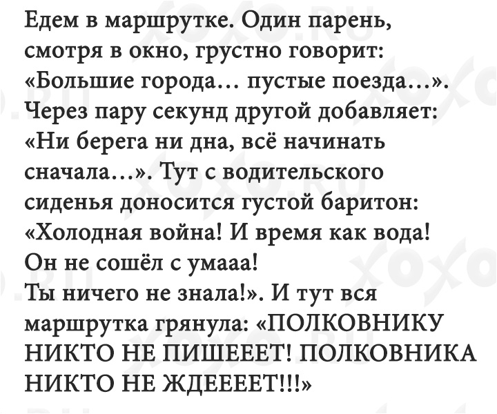 10+ коротких жизненных истории, которые заставят похохотать