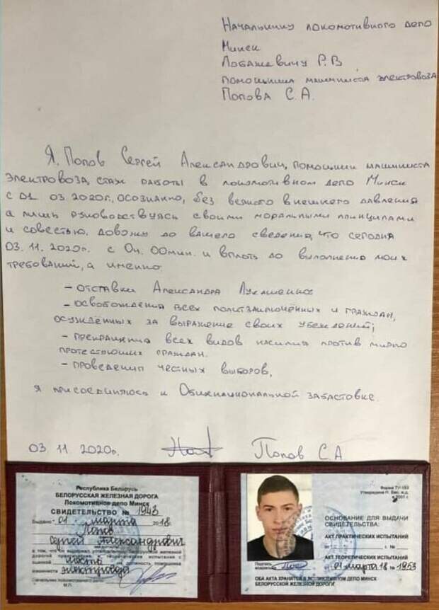 Фото: телеграм-канал "НЕХТА"