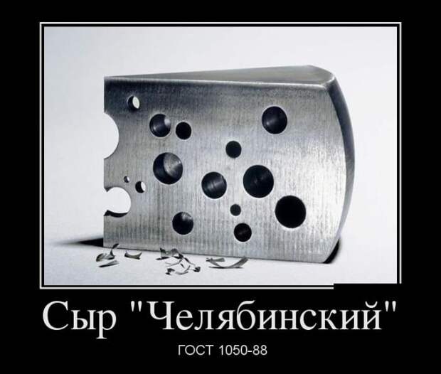 demotivatory_na_sredu_29_foto_20.jpg