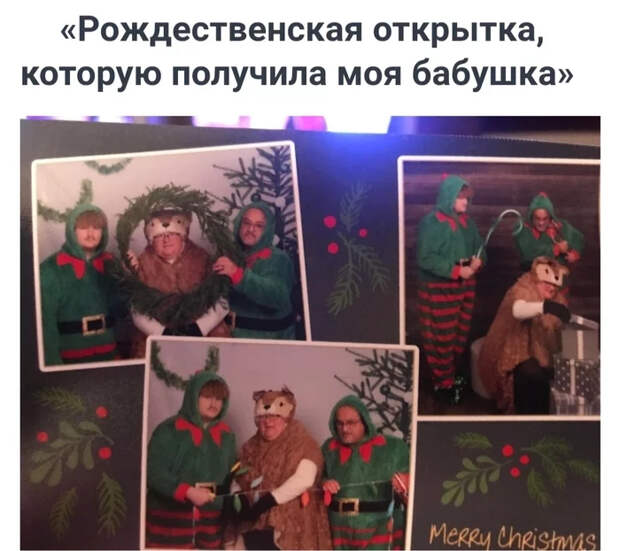 Нелепые семейные фотографии Reddit, Семейное фото, Юмор, Неловкий момент, Архив, Подборка, Фотография, Длиннопост