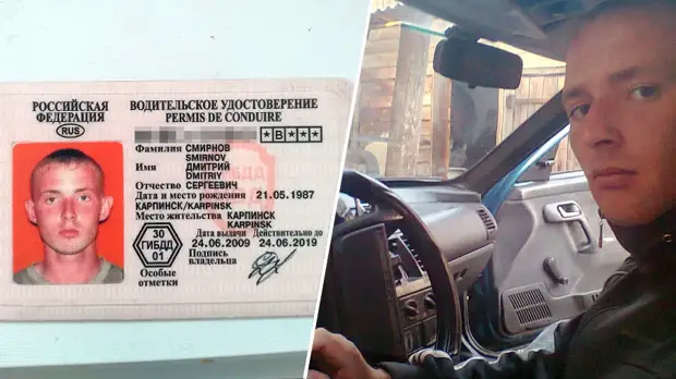 «Теперь езжу на велосипеде»: жителя Урала лишили прав за нарушение, допущенное его полным тёзкой с той же датой рождения